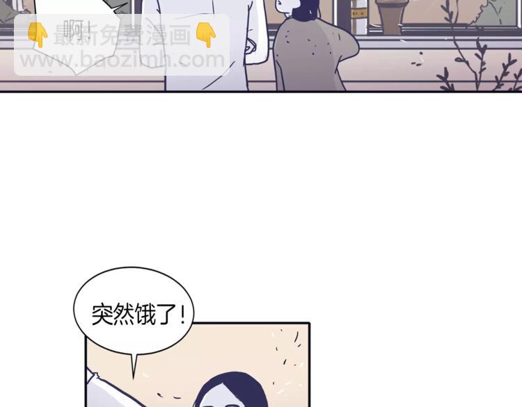《再次暧昧》第5话 我该怎么告诉她 第9页