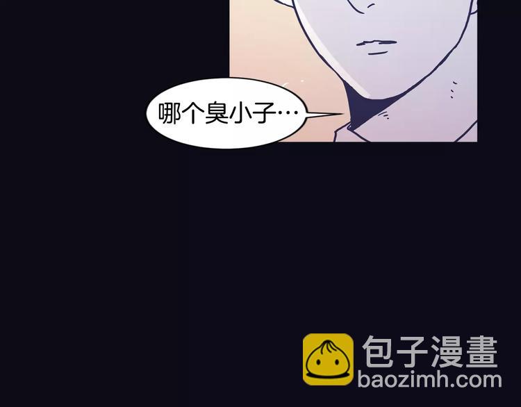 《再次暧昧》第6话 每次约会你都来捣乱！ 第20页