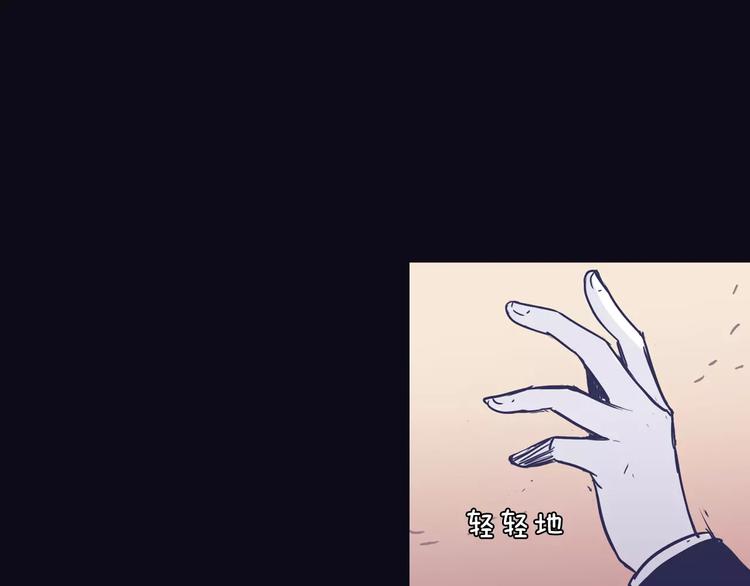 《再次暧昧》第6话 每次约会你都来捣乱！ 第22页