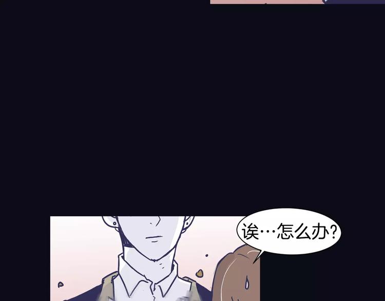 《再次暧昧》第6话 每次约会你都来捣乱！ 第23页