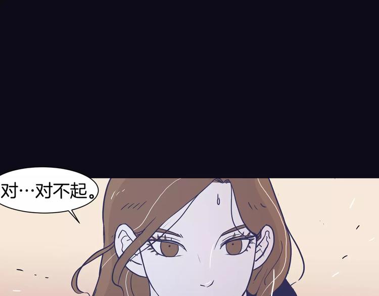 《再次暧昧》第6话 每次约会你都来捣乱！ 第25页