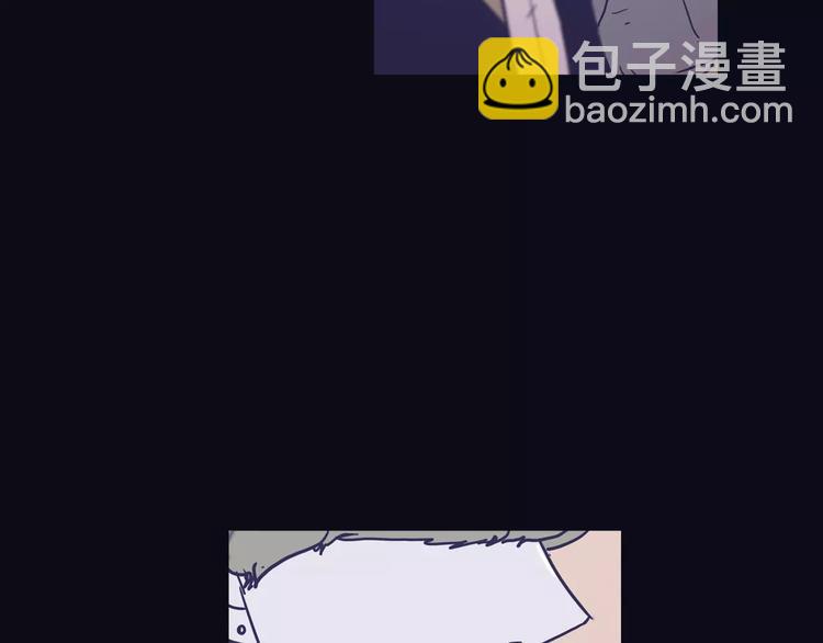 《再次暧昧》第6话 每次约会你都来捣乱！ 第29页