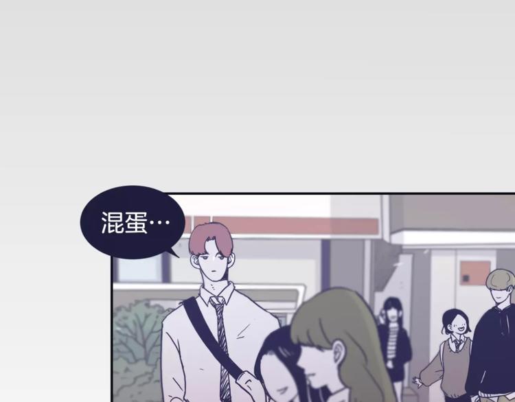 《再次暧昧》第6话 每次约会你都来捣乱！ 第38页