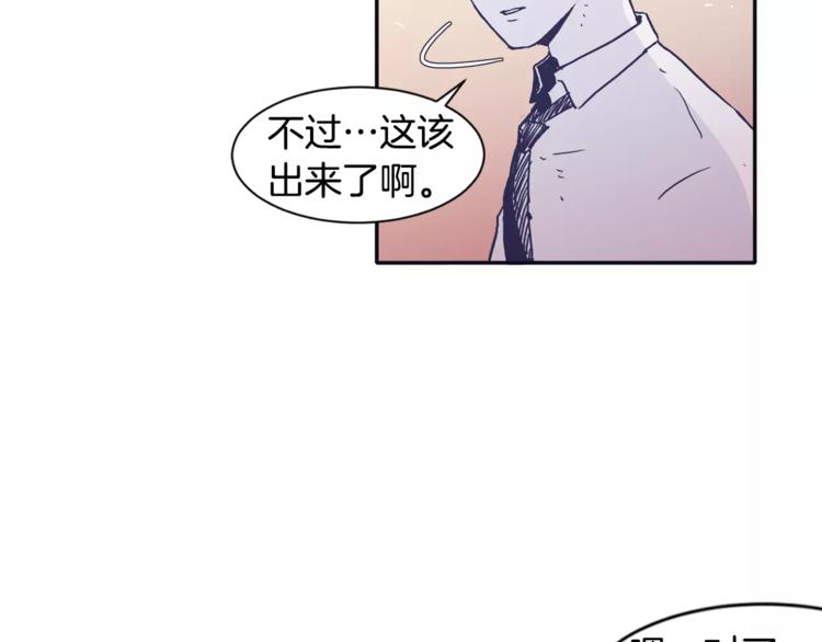 《再次暧昧》第6话 每次约会你都来捣乱！ 第40页