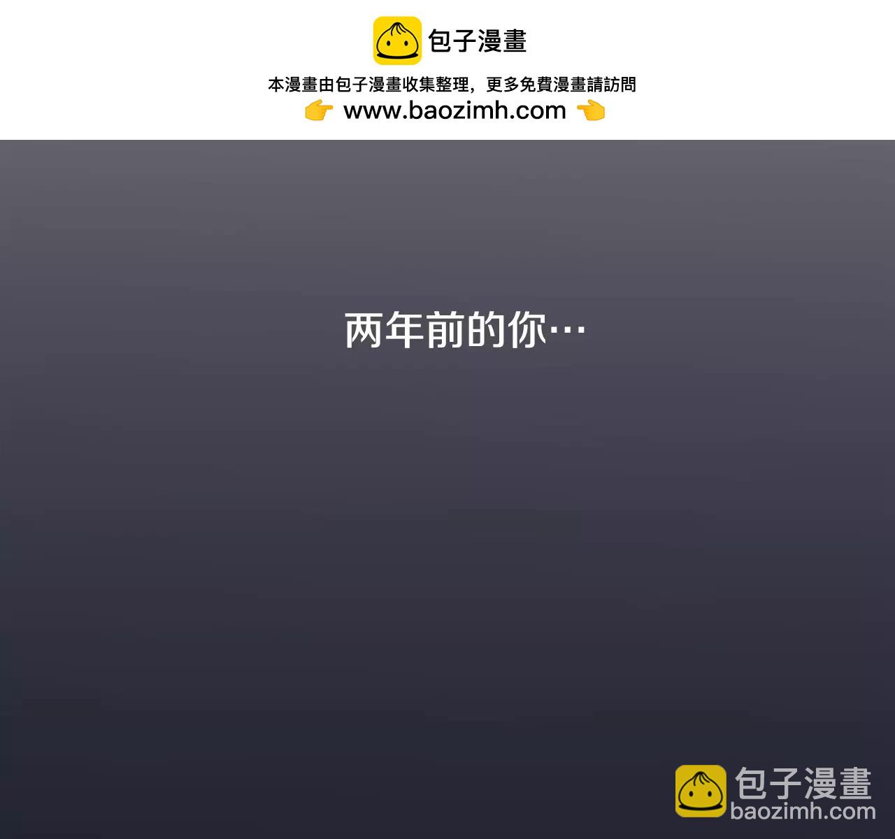 《再次暧昧》第12话 得不到的人 第2页