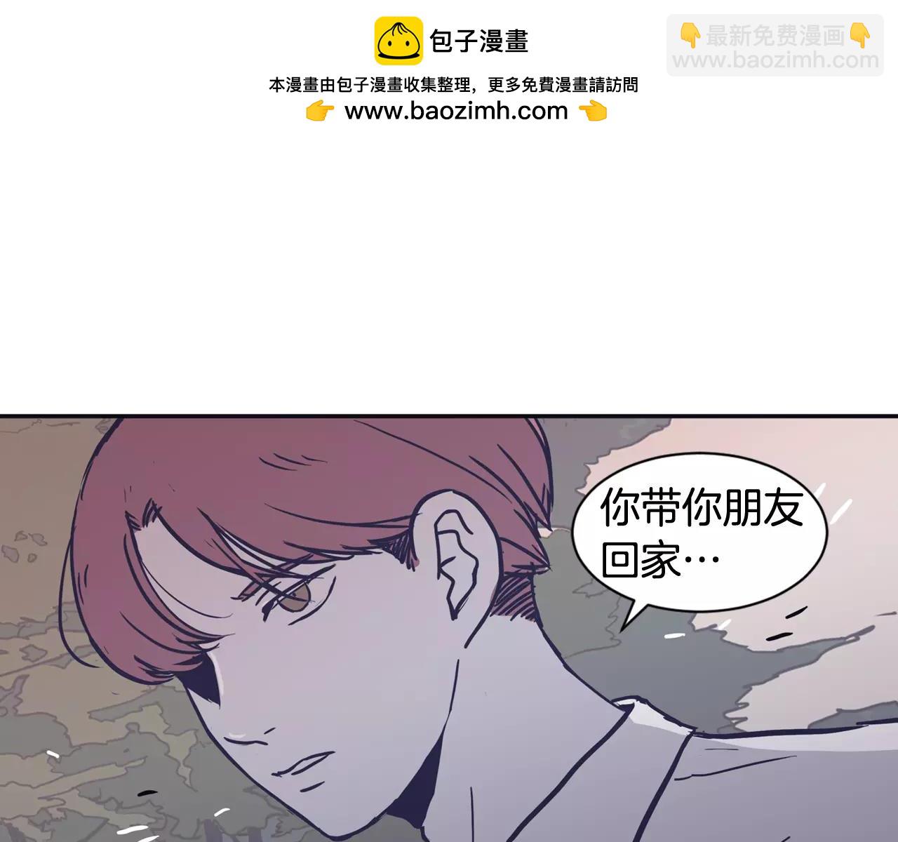 《再次暧昧》第21话 巫山公园 第2页