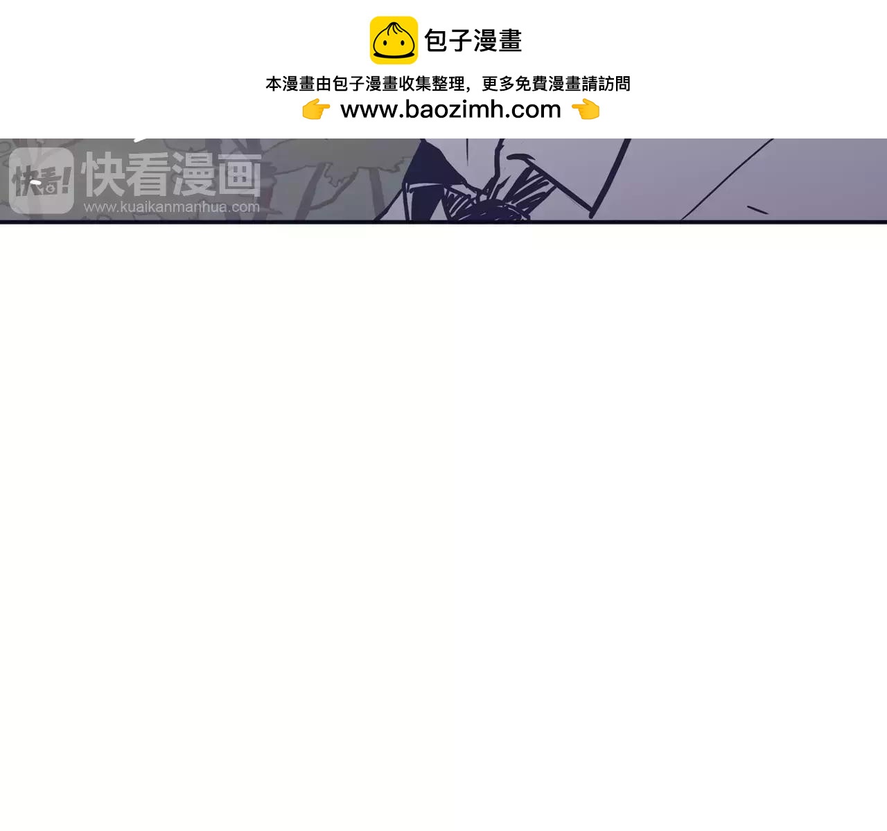 《再次暧昧》第21话 巫山公园 第3页