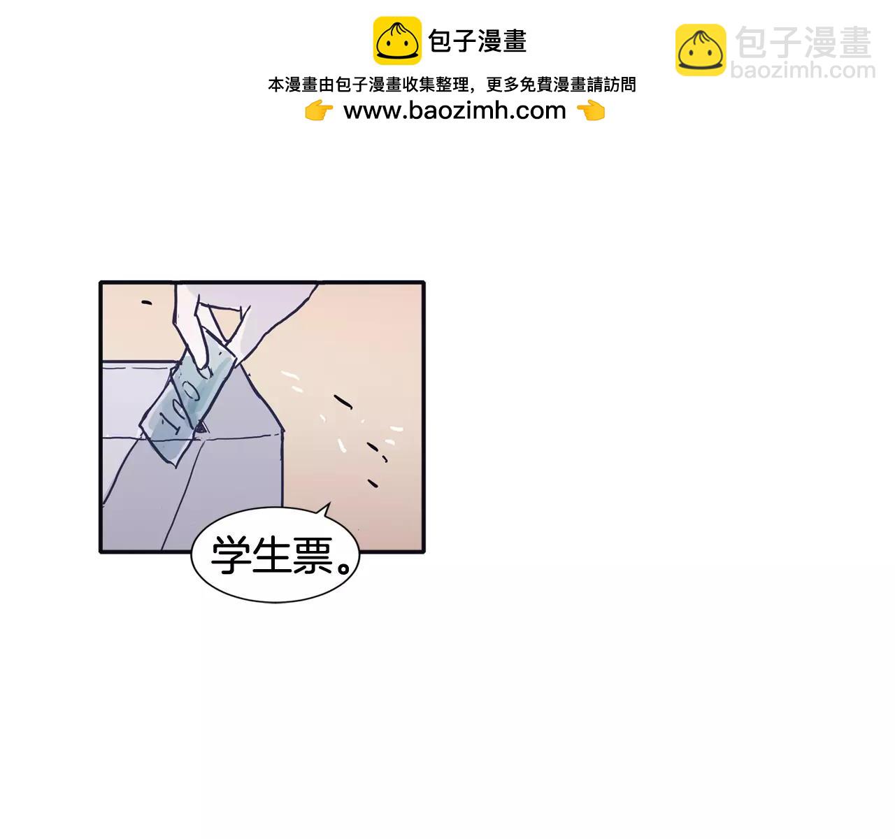 《再次暧昧》第22话 你笑起来会很好看 第2页