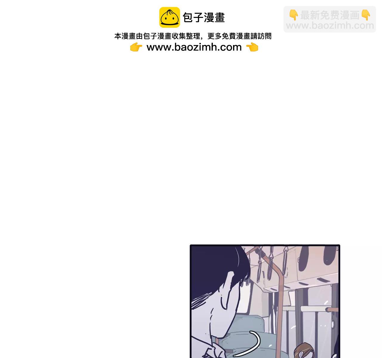《再次暧昧》第22话 你笑起来会很好看 第3页