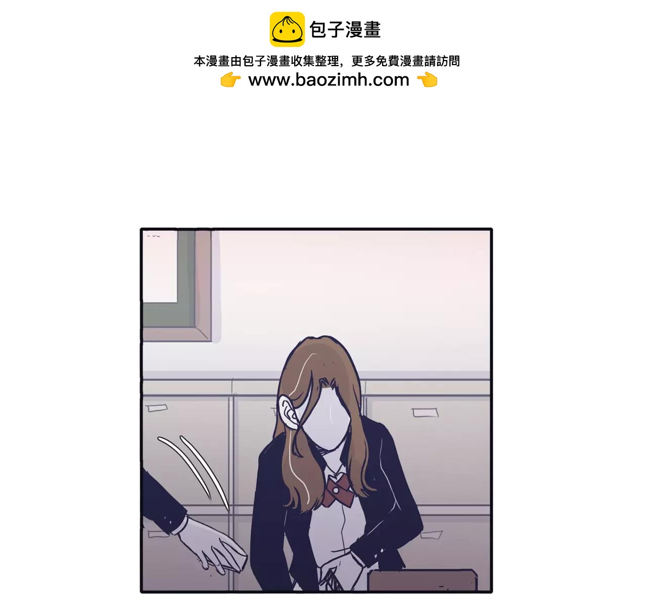 《再次暧昧》第18话 都离开了 第2页