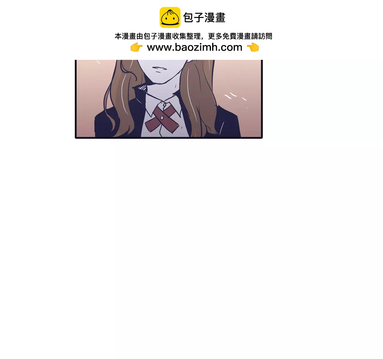 《再次暧昧》第17话 一切都是因我而起 第2页