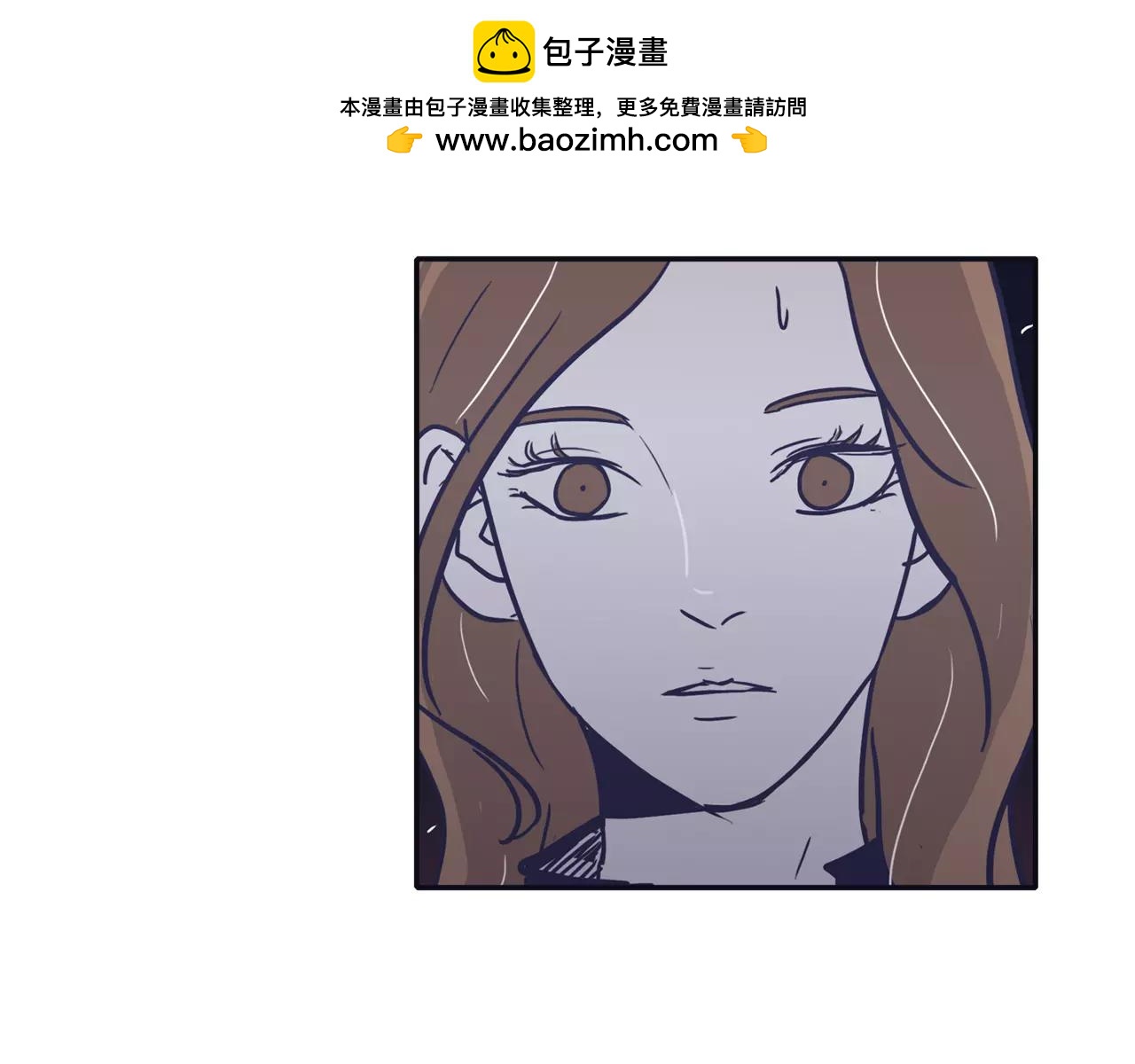 《再次暧昧》第17话 一切都是因我而起 第3页
