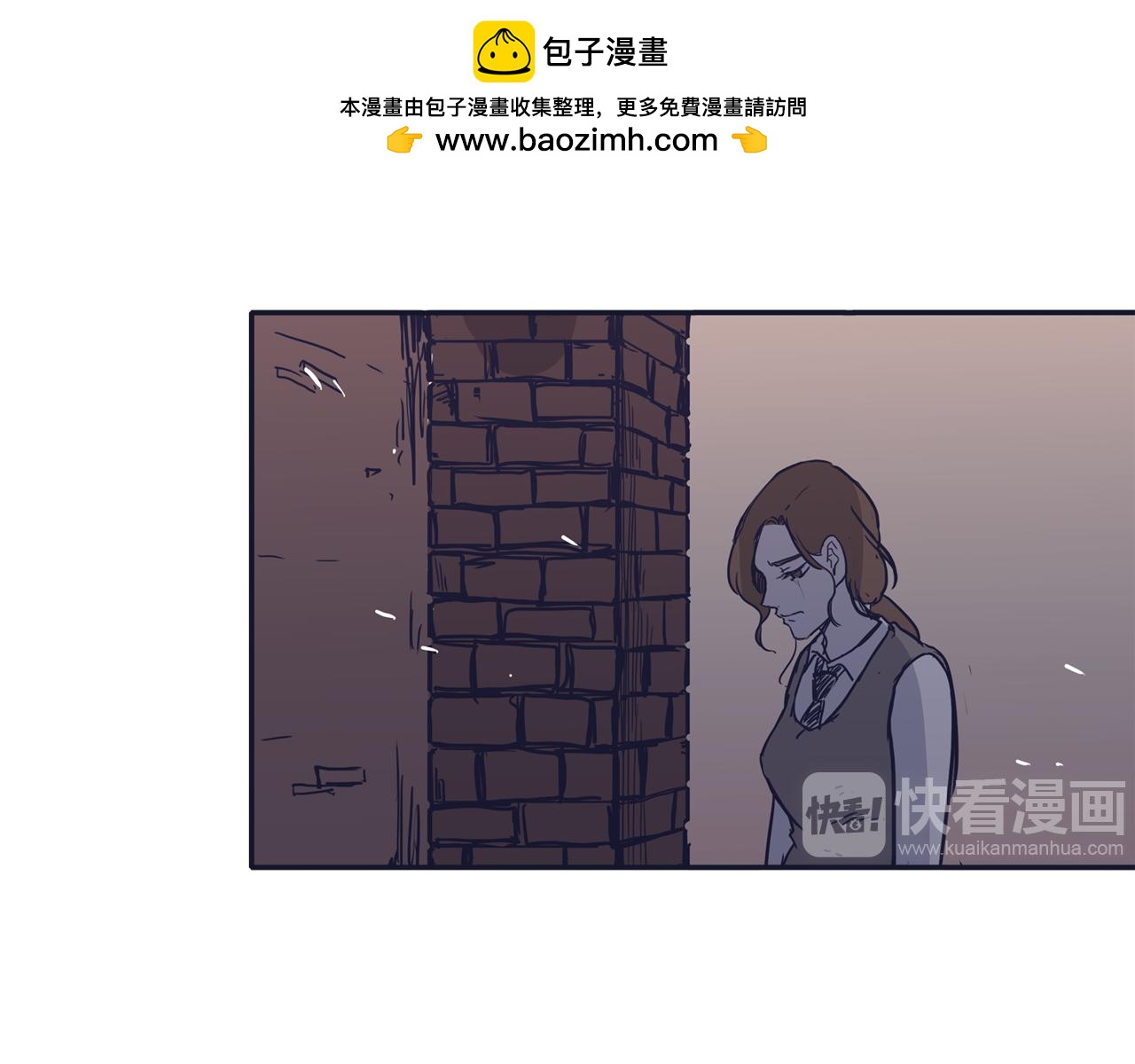 《再次暧昧》第26话 有着各自心事的我们 第2页