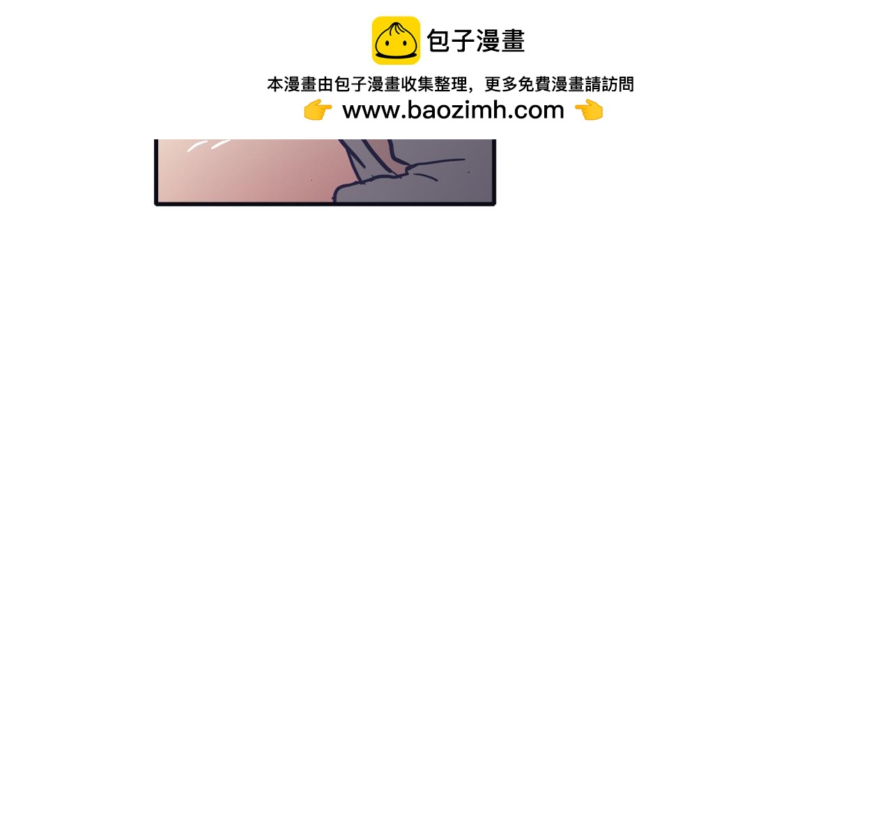 《再次暧昧》第32话 他和他爸爸的谈话 第3页