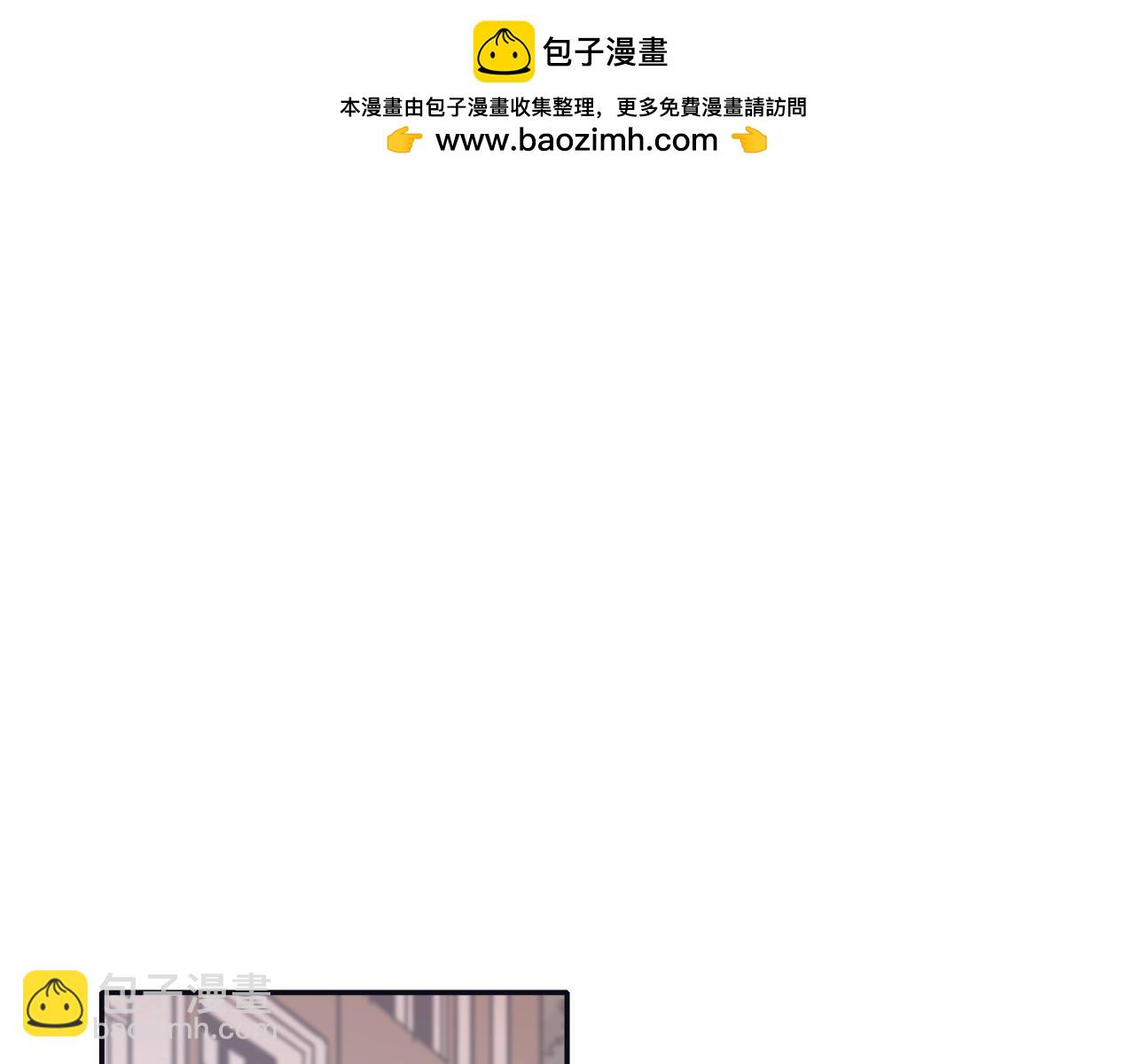 《再次暧昧》第31话 高考后的打算 第2页