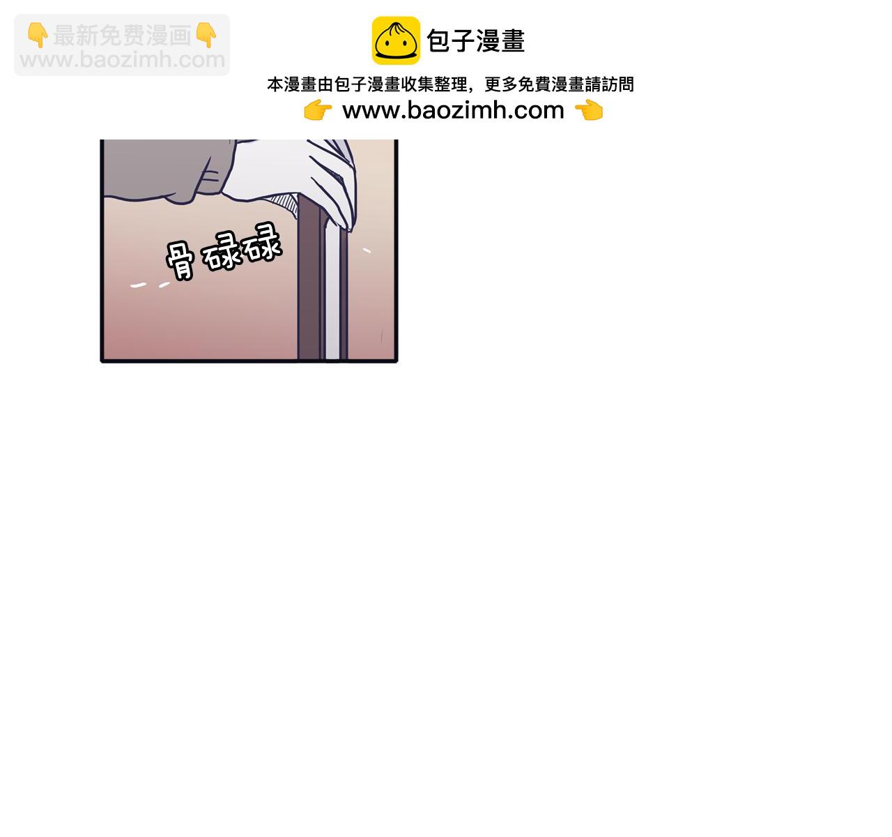 《再次暧昧》第34话 我只是嫉妒了 第3页