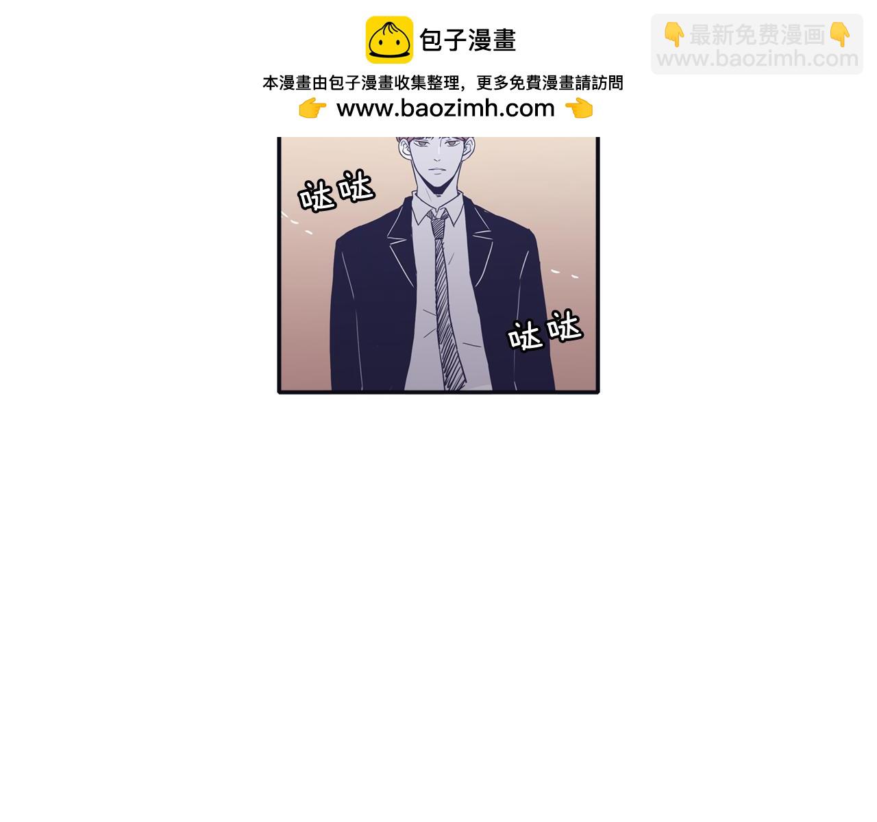 《再次暧昧》第37话 我也希望只是随便 第3页