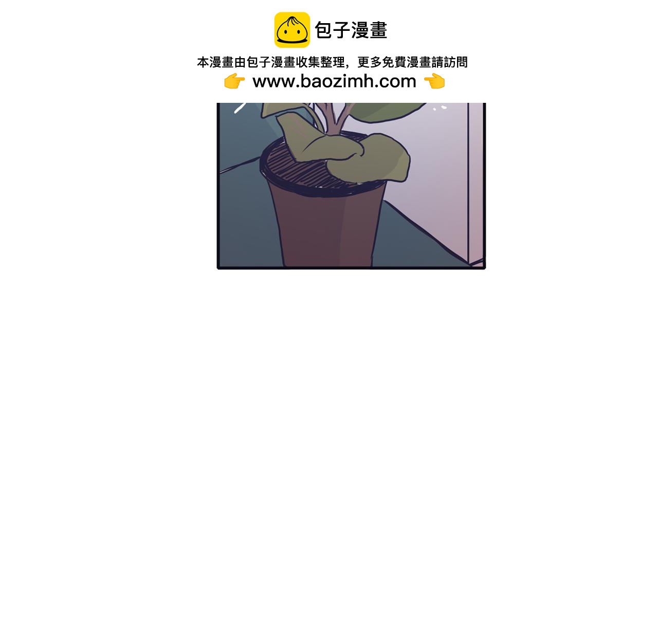 《再次暧昧》第40话 别搞得太暧昧 第2页
