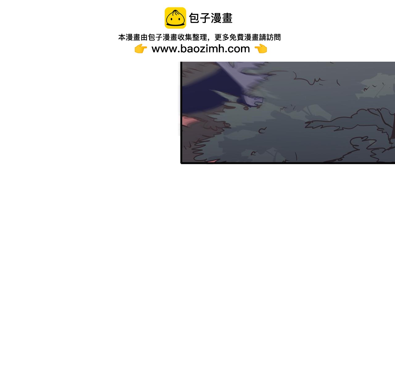 《再次暧昧》第44话 我叫仁娜 第3页