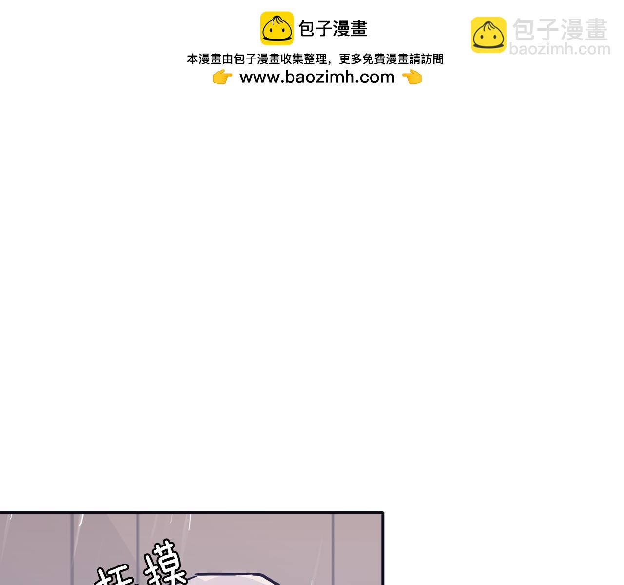 《再次暧昧》第43话 不幸的只有我 第2页