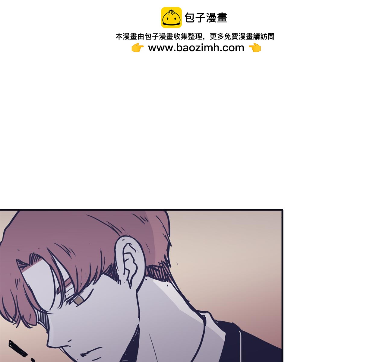 《再次暧昧》第41话 罪犯室长 第3页