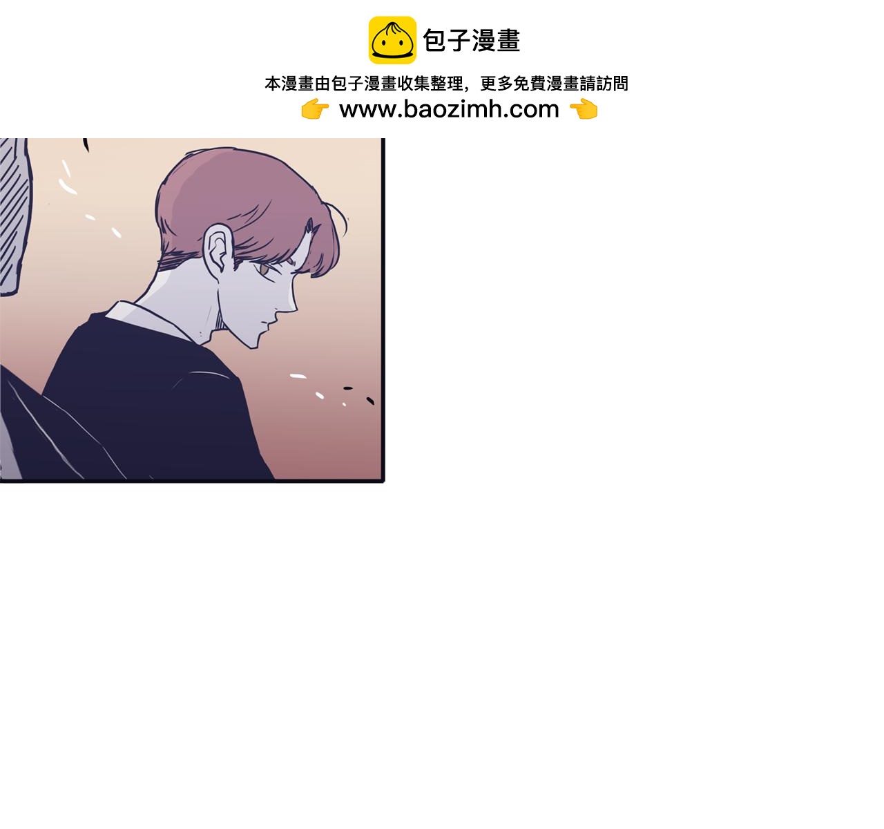 《再次暧昧》第48话 是在忍耐 第3页