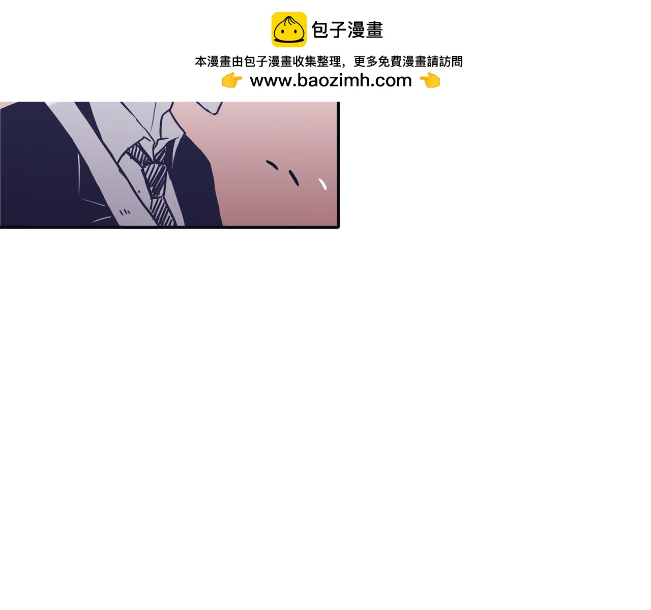 《再次暧昧》第47话 抽刀断水水更流 第2页