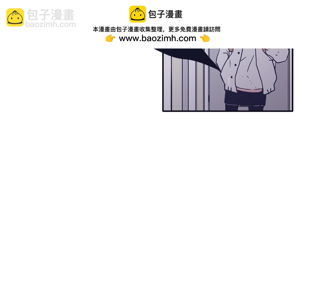《再次暧昧》第50话 不可能讨厌你 第2页
