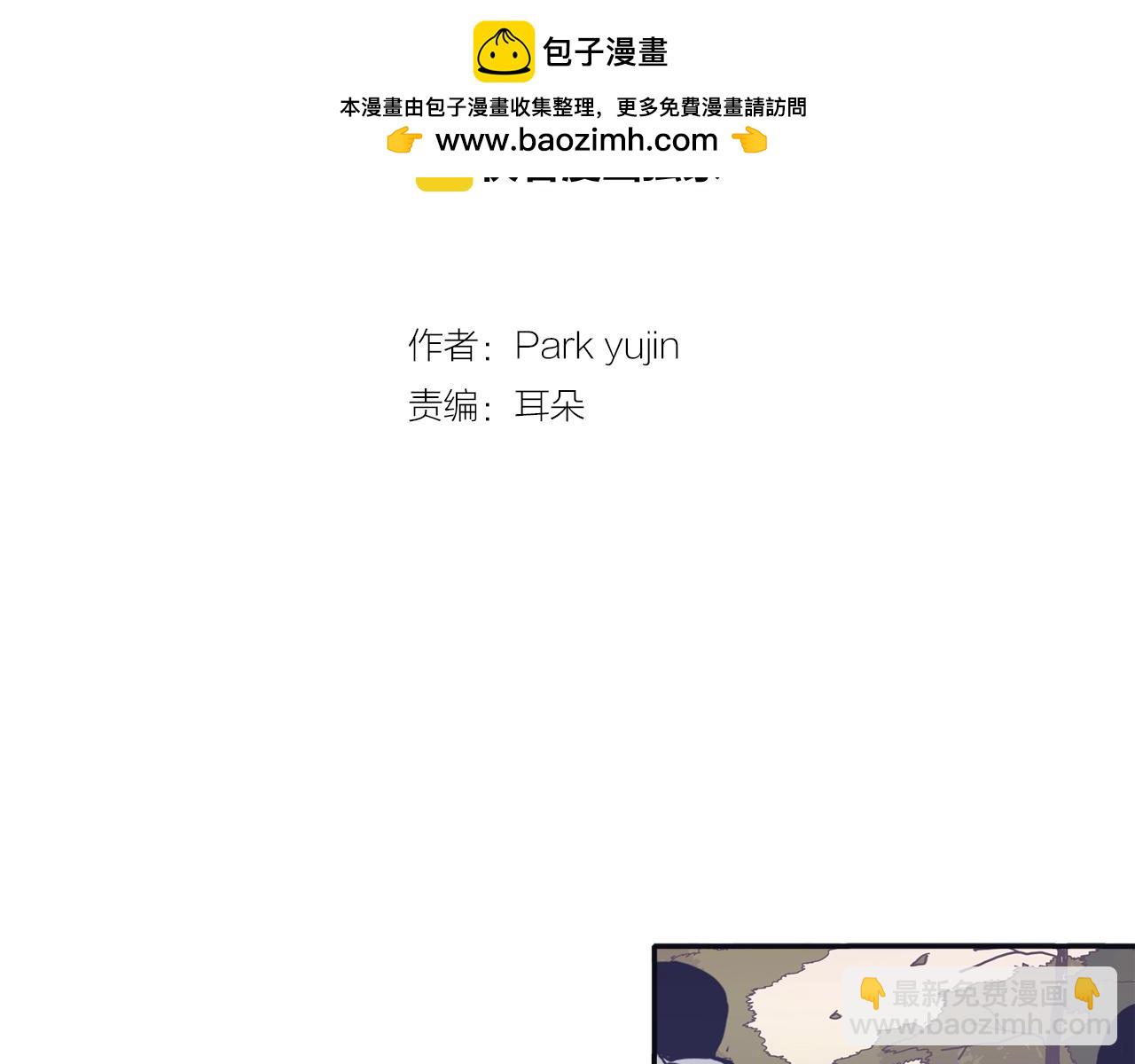 《再次暧昧》第49话 回忆里没有离别 第2页