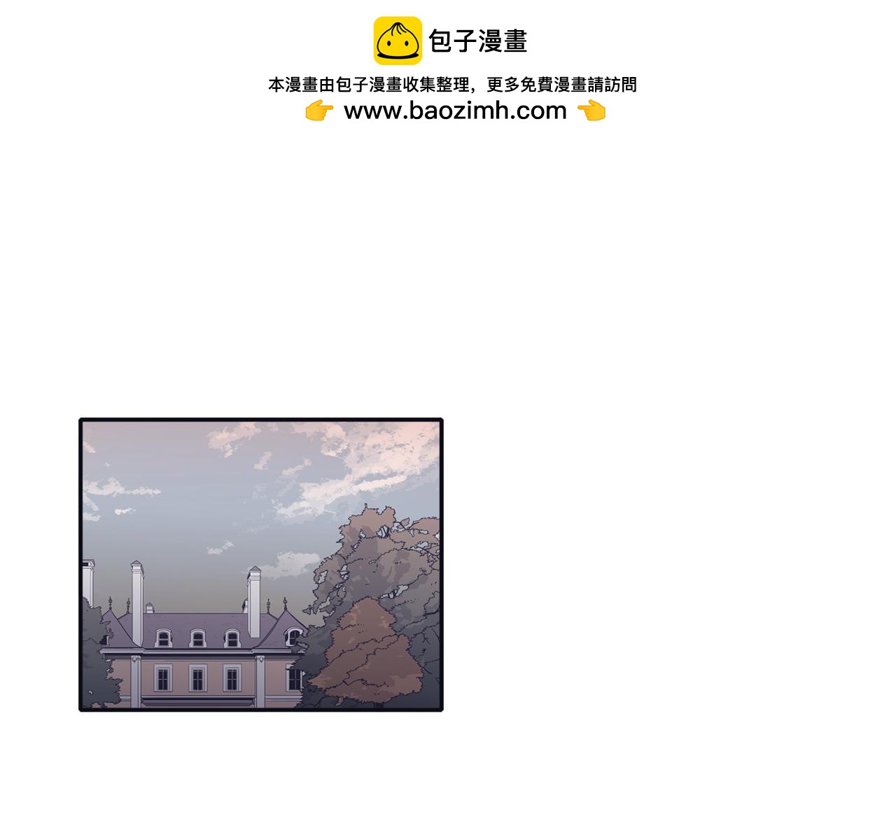 《再次暧昧》第59话 什么都做不了 第3页