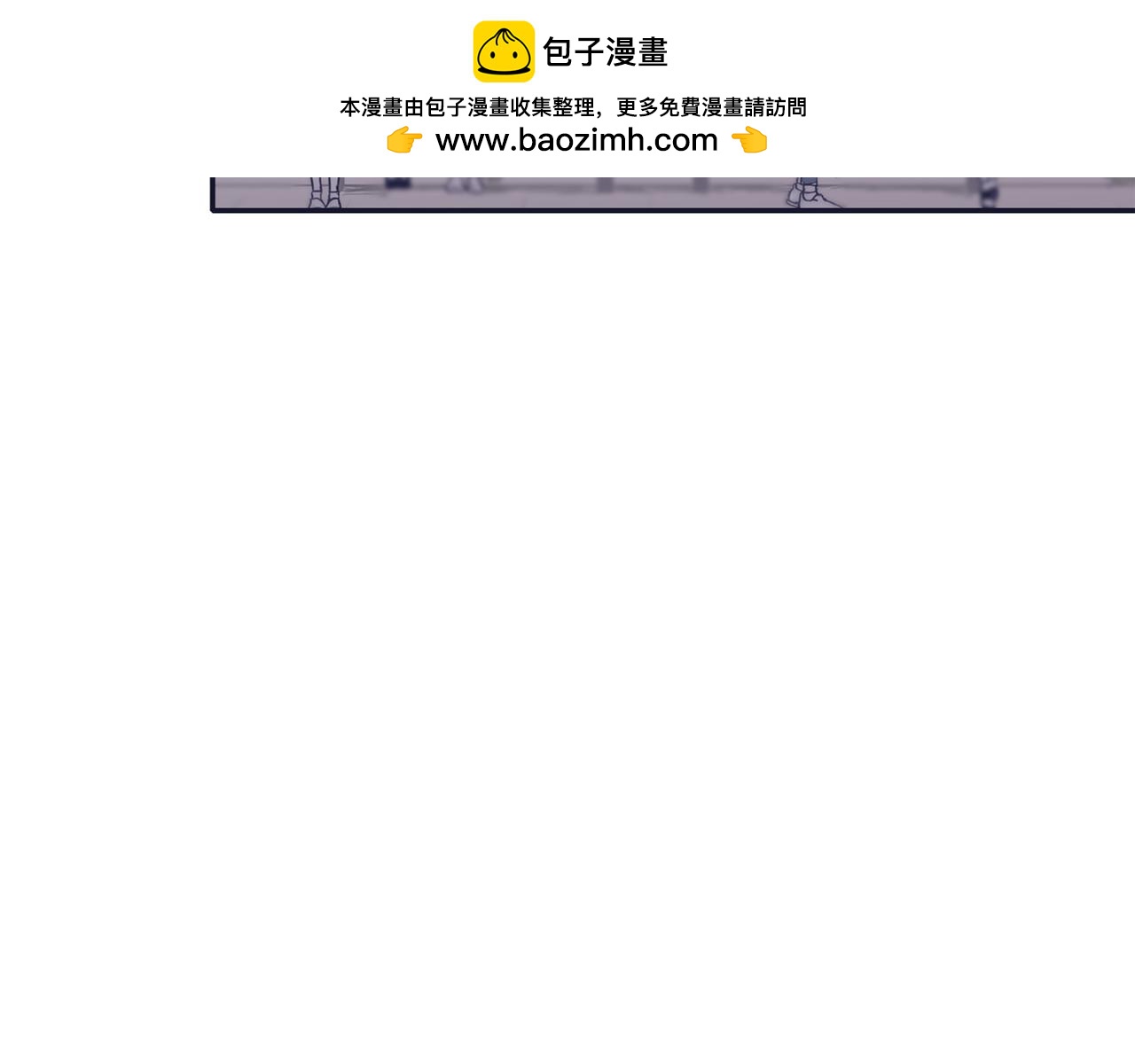 《再次暧昧》第58话 我什么都不会做 第2页