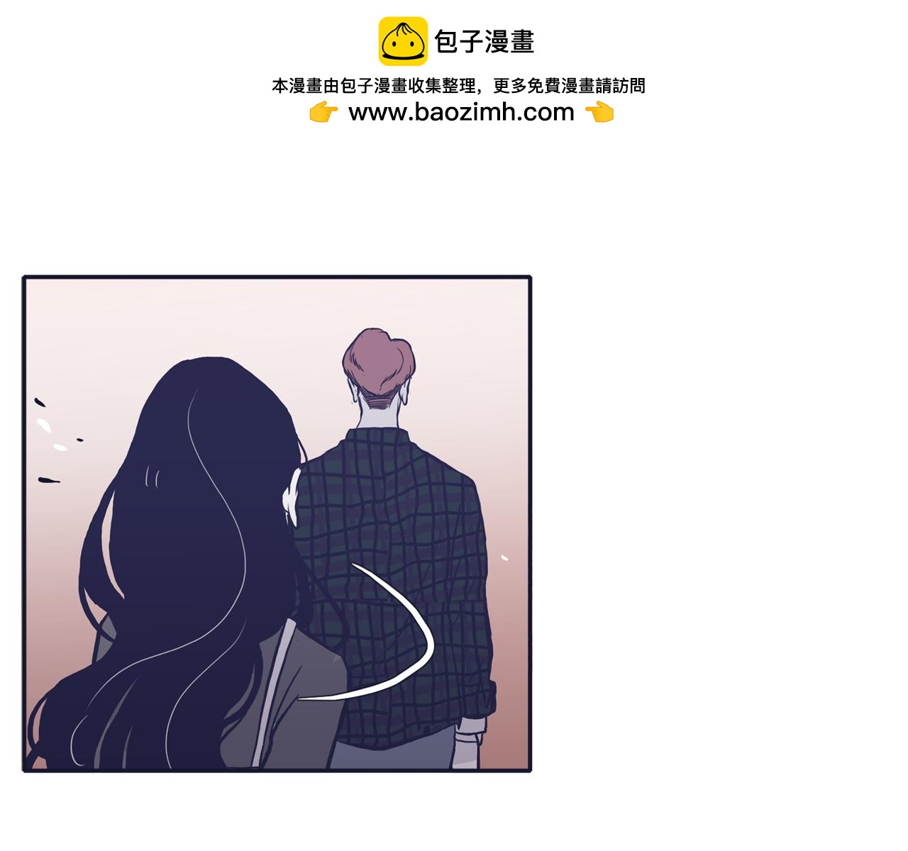 《再次暧昧》第58话 我什么都不会做 第3页