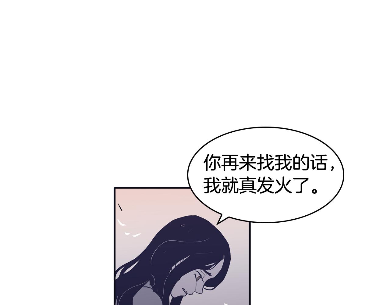 《再次暧昧》第67话 你对我那么重要 第1页