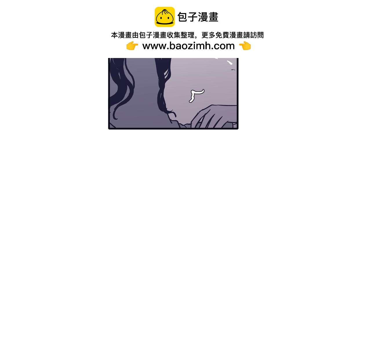 《再次暧昧》第67话 你对我那么重要 第2页
