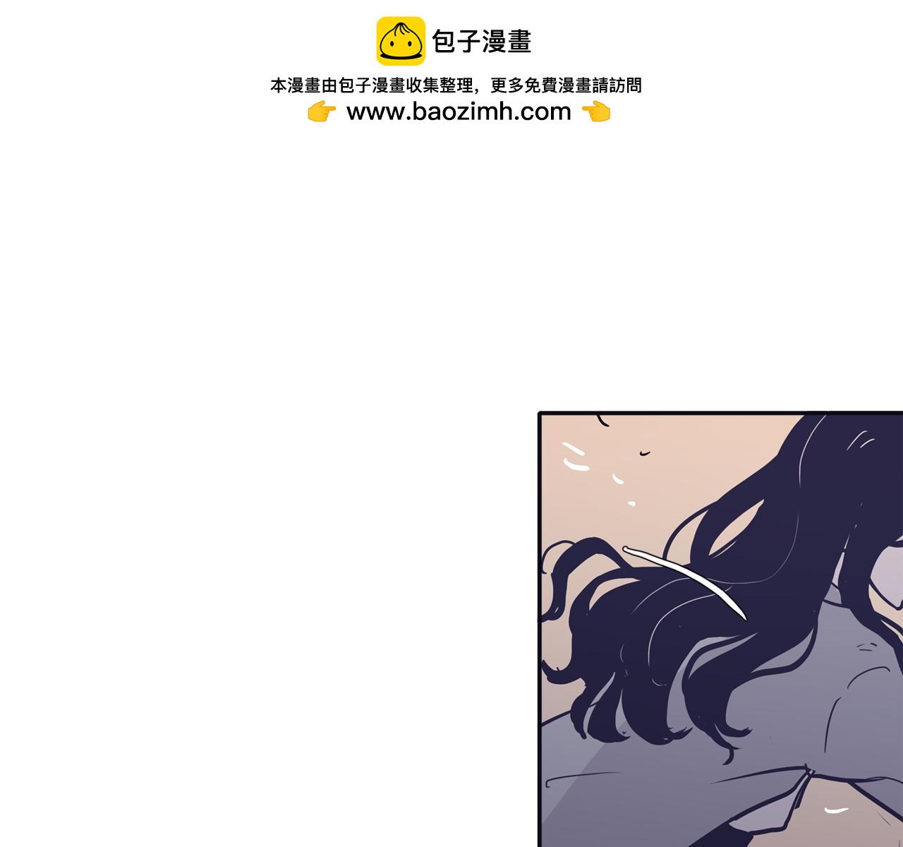 《再次暧昧》第67话 你对我那么重要 第3页