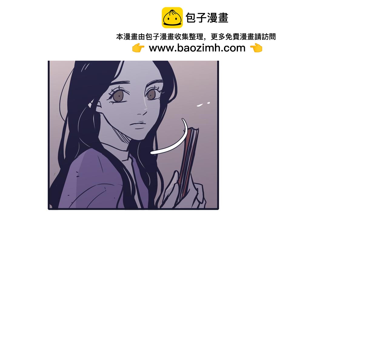 《再次暧昧》第65话 平淡如水的关系 第2页