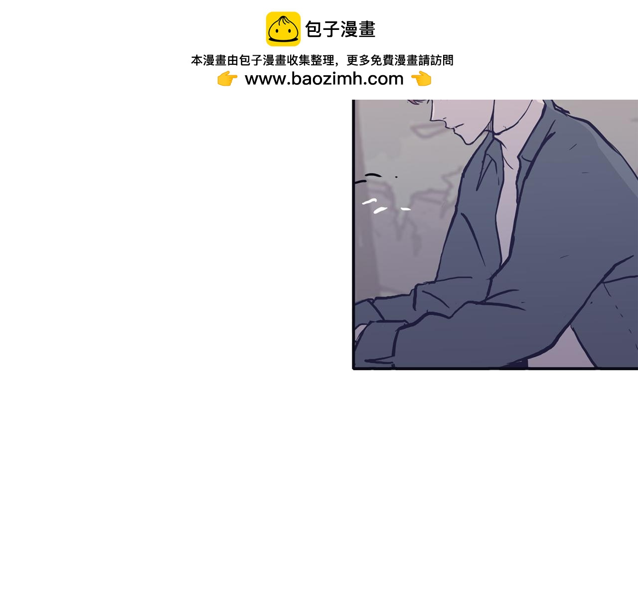 《再次暧昧》第69话 礼物贵在心意 第2页