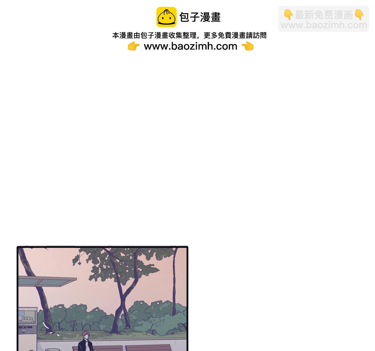 《再次暧昧》第72话 我只能等待 第2页
