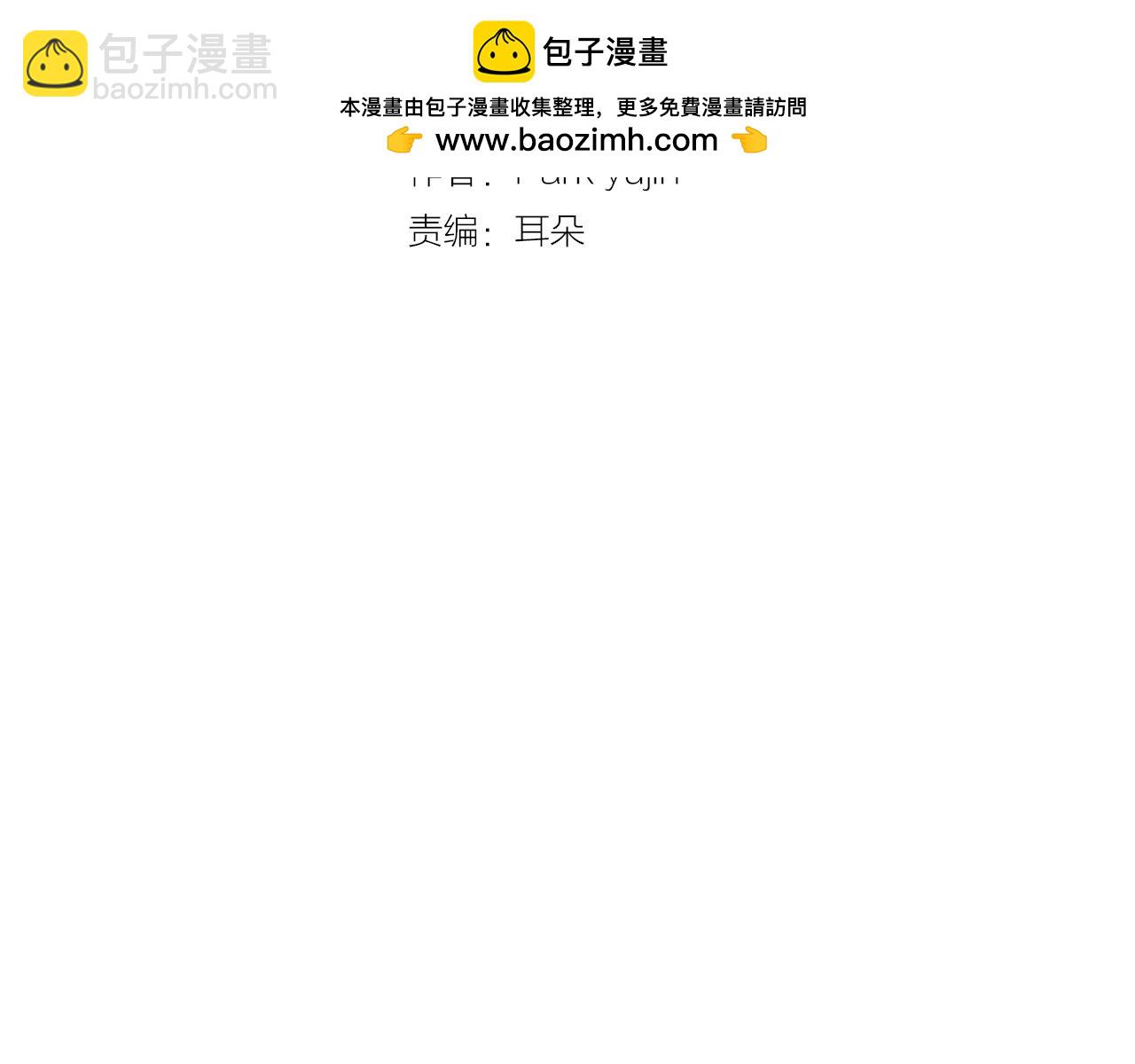 《再次暧昧》完结篇 无论多少次我都不后悔 第3页