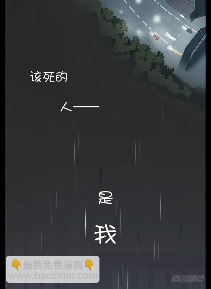 《缘来就在我身边》心跳之旅 第11页