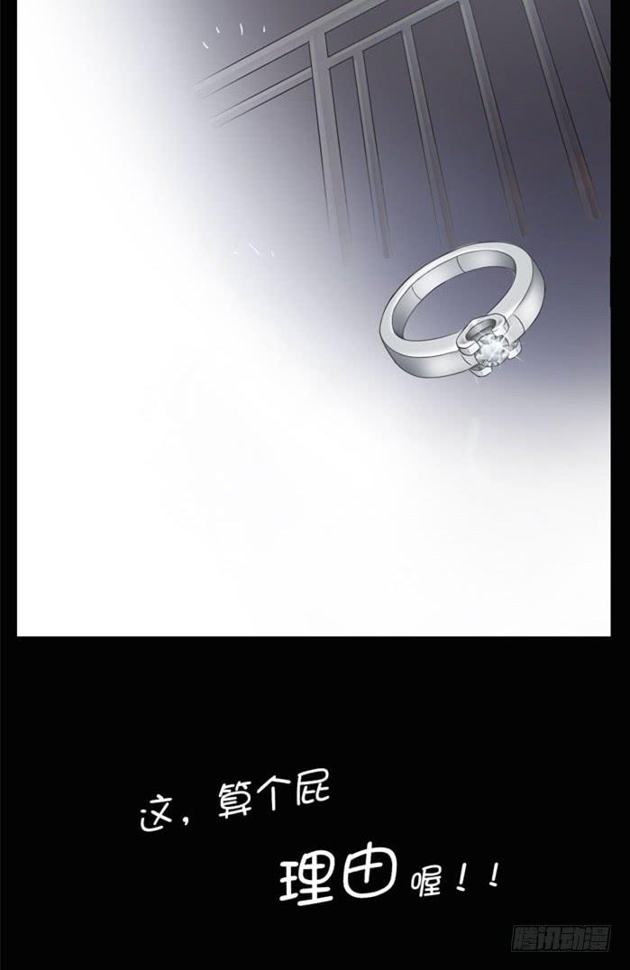 《缘来就在我身边》心跳之旅 第5页
