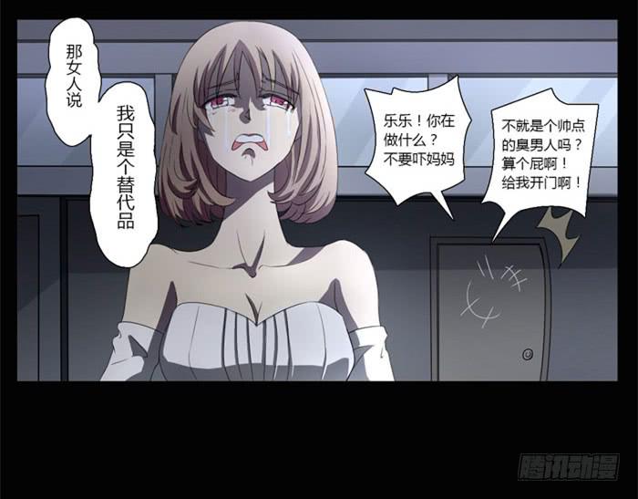 《缘来就在我身边》心跳之旅 第8页