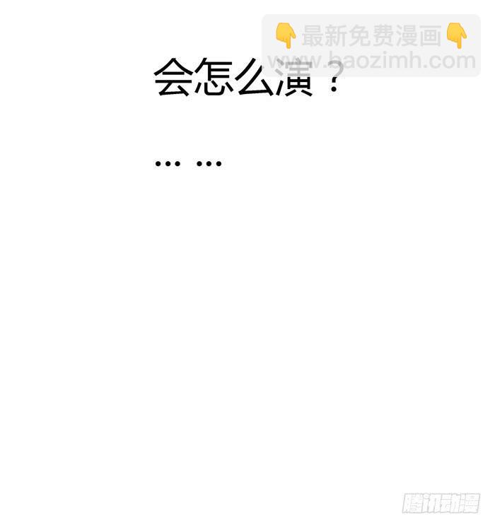 《缘来就在我身边》惊魂未定（上） 第20页