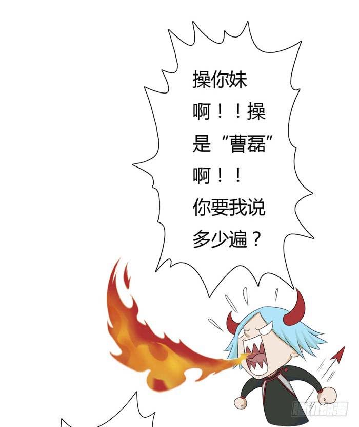 《缘来就在我身边》惊魂未定（下） 第11页