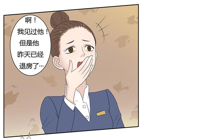 《缘来就在我身边》锒铛入狱 第18页
