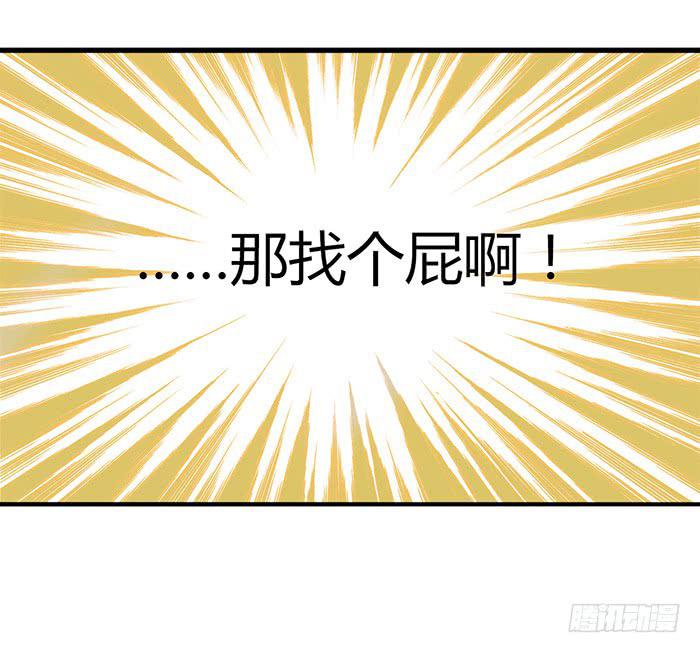 《缘来就在我身边》锒铛入狱 第21页