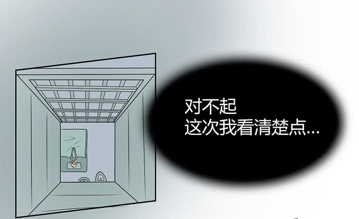 《缘来就在我身边》锒铛入狱 第22页