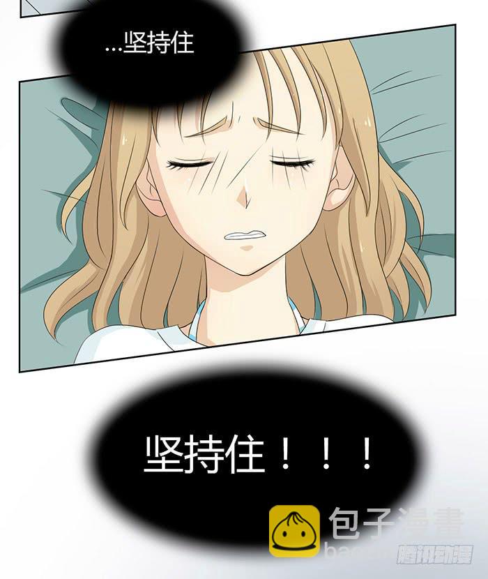 《缘来就在我身边》锒铛入狱 第24页