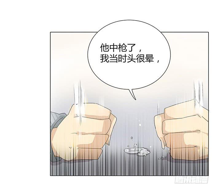 《缘来就在我身边》锒铛入狱 第38页