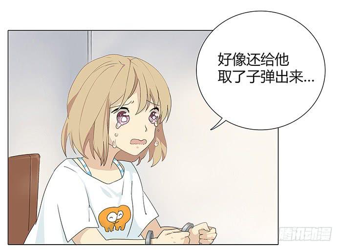 《缘来就在我身边》锒铛入狱 第39页
